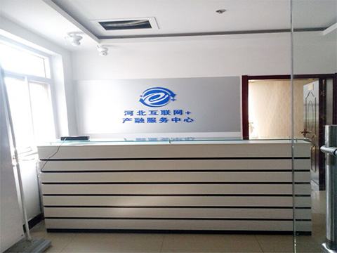 河北云微信息科技有限公