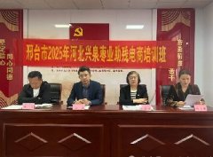 我会助力“兴泉助残”电商培训，共筑残疾人就业新希望